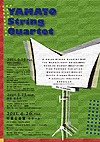 YAMATO String Quartet in PHILIAHALL