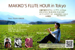 Makiko's Flute Hour in Tokyo