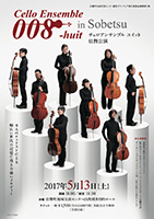 Cello Ensemble 008 ʌ