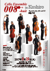 Cello Ensemble 008 H
